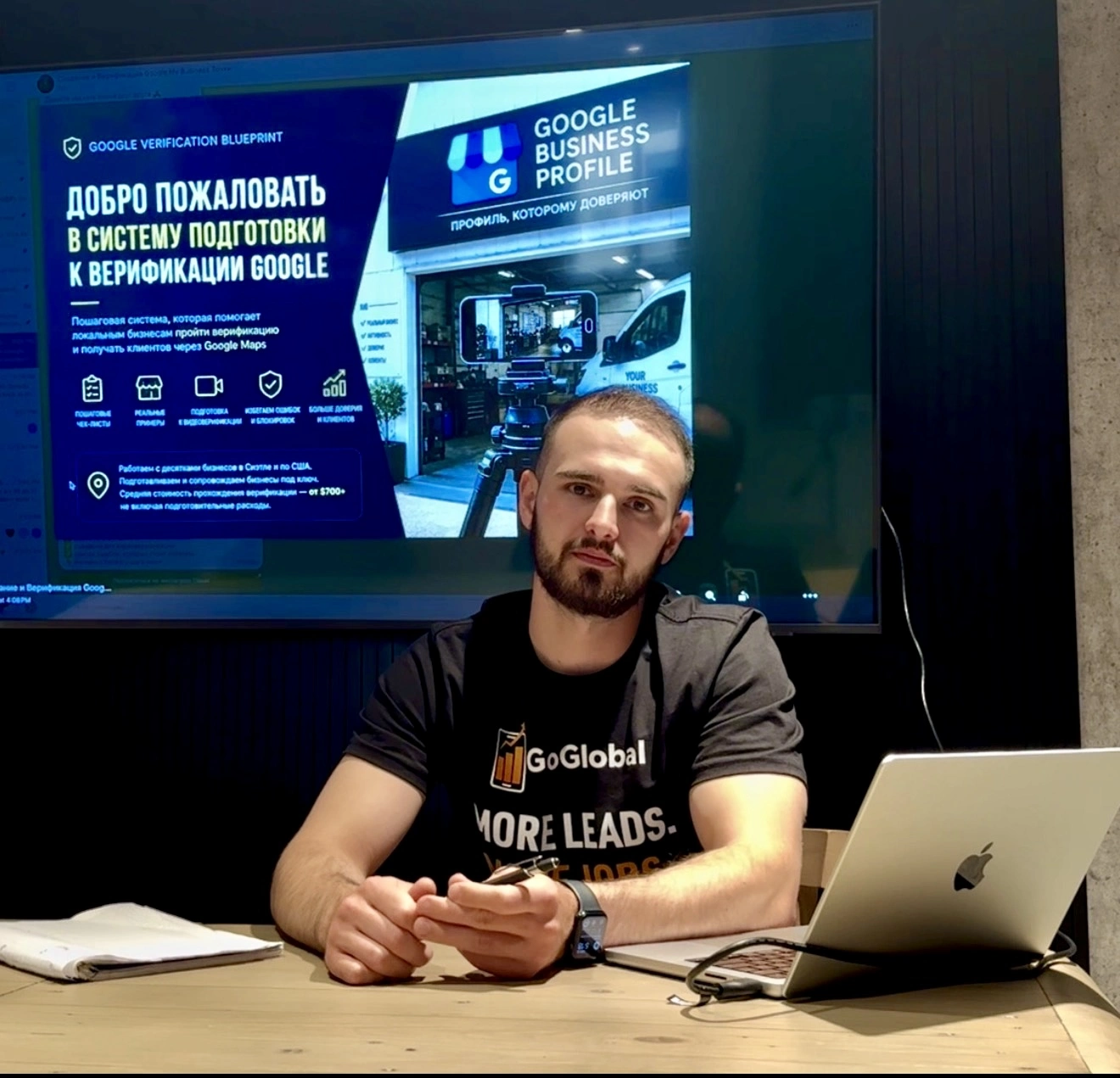 Pavlo Duda - Websites & Strategy